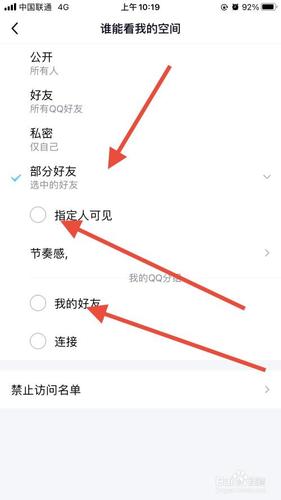 怎么分享qq空间代码_html分享到qq空间代码_怎么将代码发到网站空间上