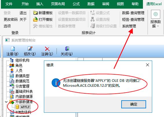 中间连接是锚定连接_本地连接连不上是什么原因_本地连接连接失败