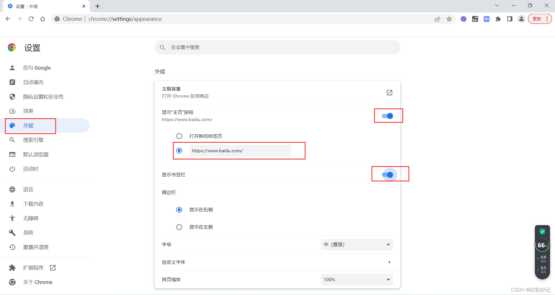 谷歌浏览器怎么没有菜单栏_谷歌浏览器没有页面_谷歌浏览器设置里没有flash