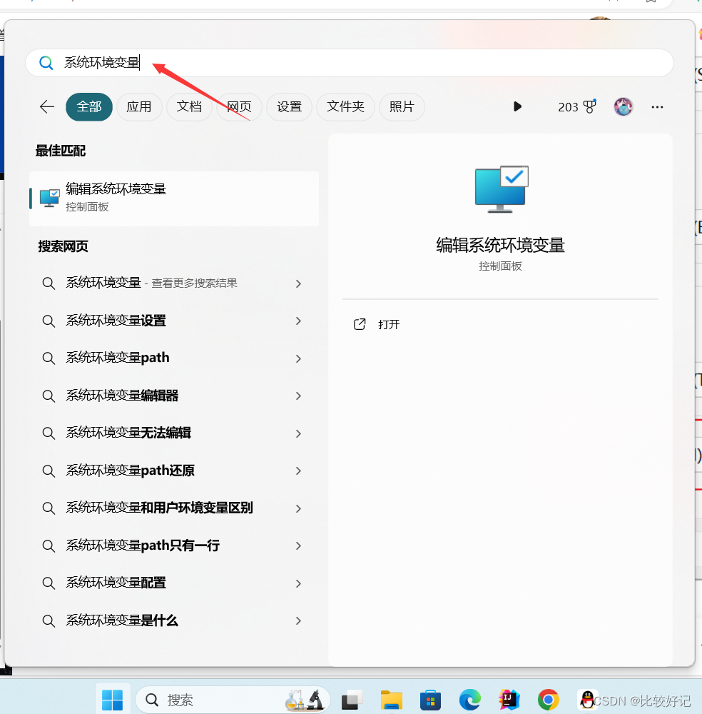 谷歌浏览器怎么没有菜单栏_谷歌浏览器没有页面_谷歌浏览器设置里没有flash