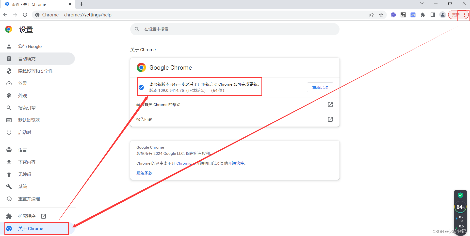 谷歌浏览器没有页面_谷歌浏览器设置里没有flash_谷歌浏览器怎么没有菜单栏
