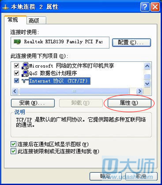 中字本上大写是怎么写_本地连接连不上是什么原因_e人e本t4连接u盘