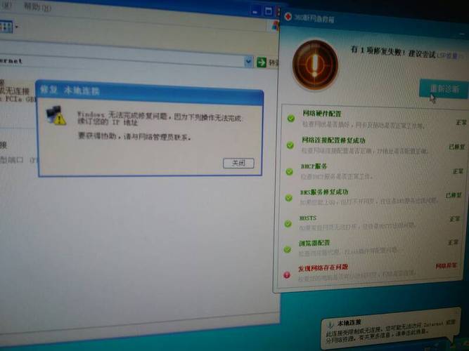 中字本上大写是怎么写_卡箍连接是柔性连接吗_本地连接连不上是什么原因