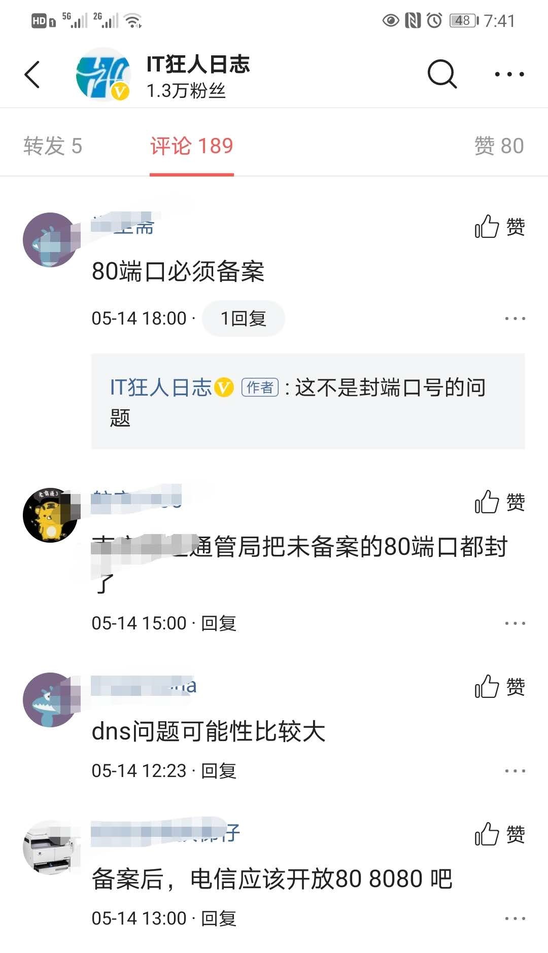 家里其他网络接口没用_家里没网线接口_接口网络没家里用可以吗