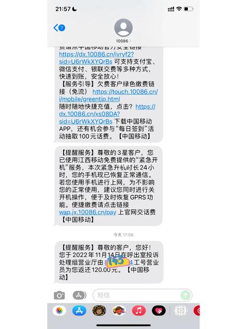 老的移动查询号码是多少_老号码查询移动是什么套餐_移动号码哪些是老号码