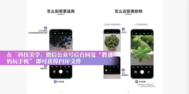 手机字体安装方法_如何安装字体到手机_字体安装到手机后怎么使用