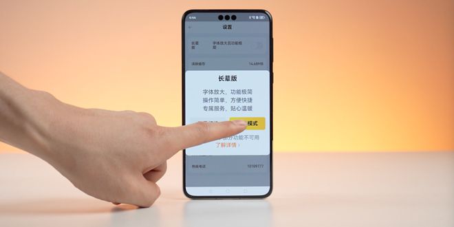 手机字体安装方法_字体安装到手机后怎么使用_如何安装字体到手机