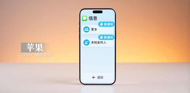 字体安装到手机后怎么使用_手机字体安装方法_如何安装字体到手机