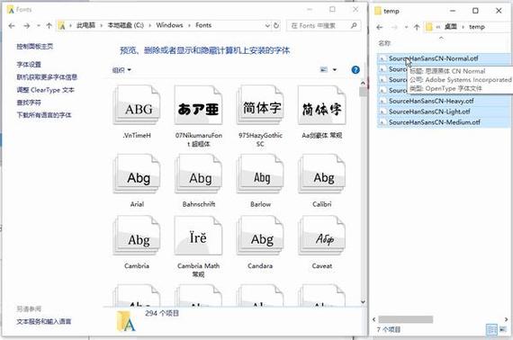 字体安装手机到电脑上_如何安装字体到手机_手机字体安装方法