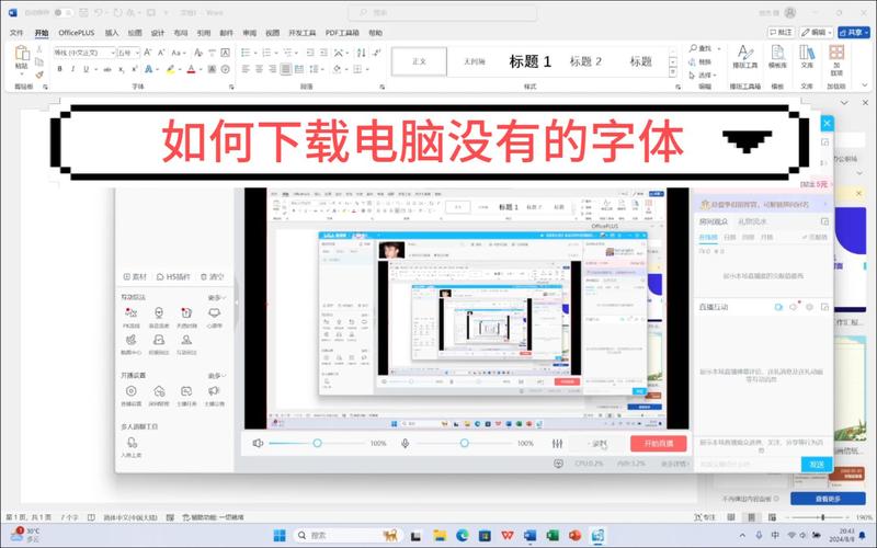手机字体安装方法_如何安装字体到手机_字体安装手机到电脑上