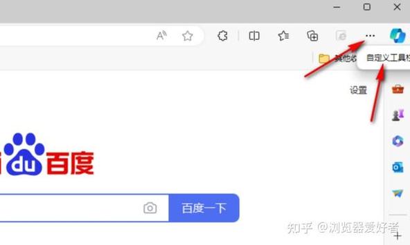 浏览器工具栏没有了_浏览器没有工具栏怎么办_浏览器打开没有桌面工具栏