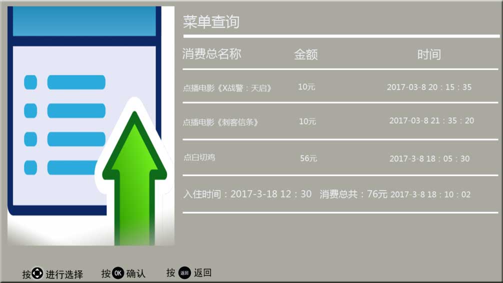 小区有线电视入户线_小区数字电视怎么接线_小区有线电视系统