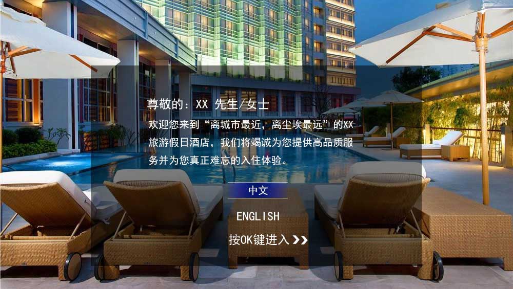 小区数字电视怎么接线_小区有线电视入户线_小区有线电视系统