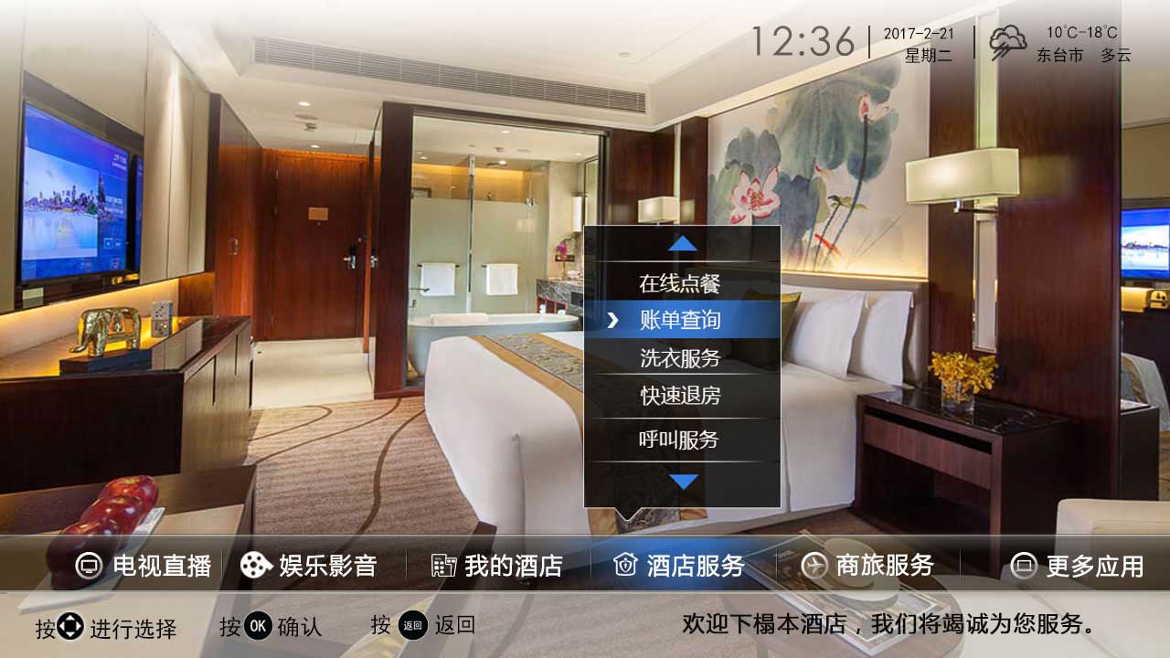 小区有线电视系统_小区数字电视怎么接线_小区有线电视入户线