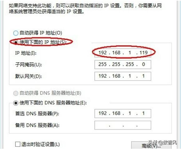无线路由器设置好了上不了网_无线路由器设置好不能上网_无线路由设置好了还是上不了网