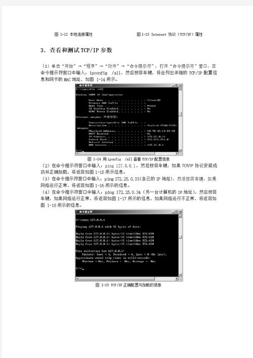协议连接没本地有什么影响_本地连接没有协议4_本地连接协议版本4打不开
