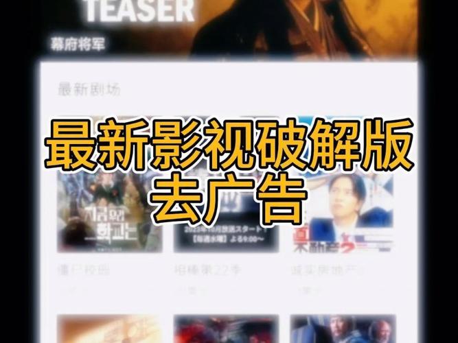 免费破解版电视软件_最新电视破解软件_免费破解的看电视软件