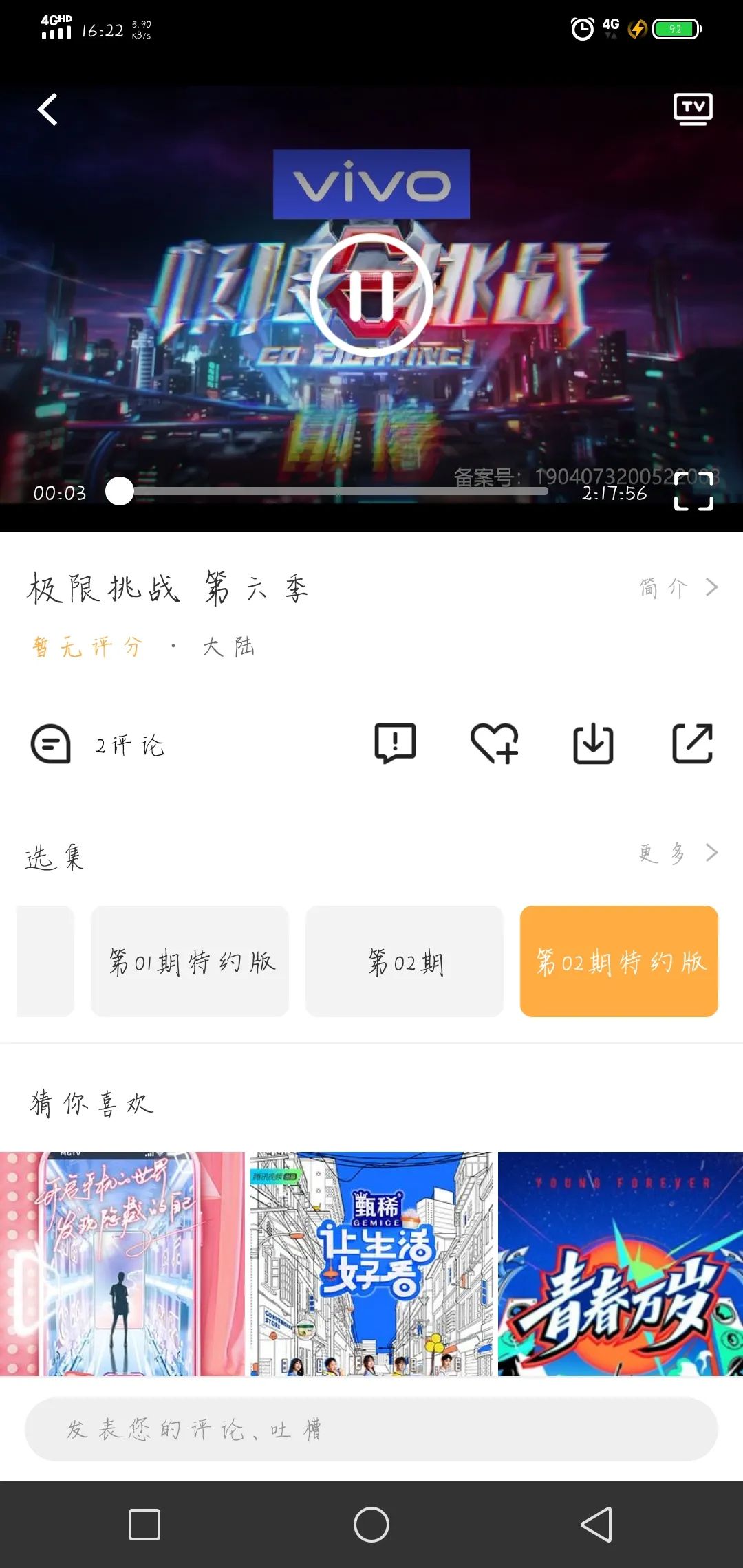 最新电视破解软件_免费破解的看电视软件_免费破解版电视软件