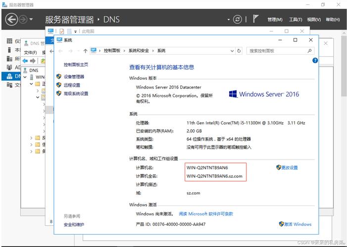 系统更新服务如何打开_开启更新服务_更新打开服务系统会怎么样