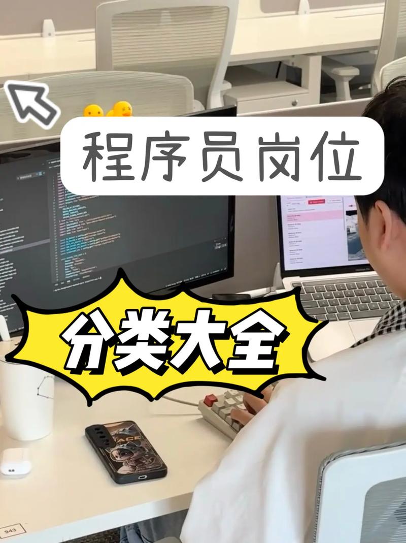 做软件的是不是程序员_程序员是做软件开发的吗_程序员工具软件