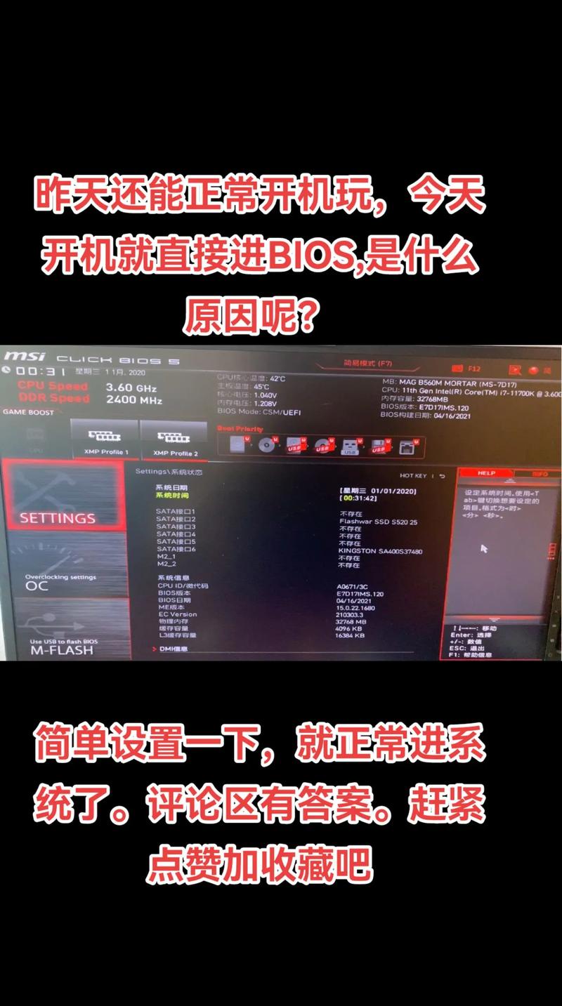 更新打开服务系统会怎么样_系统更新服务如何打开_更新打开服务系统后黑屏