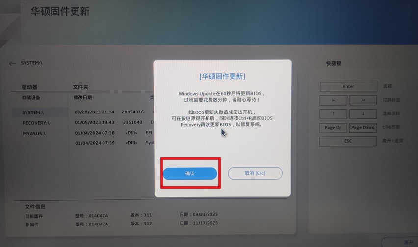 系统更新服务如何打开_更新打开服务系统后黑屏_更新打开服务系统会怎么样