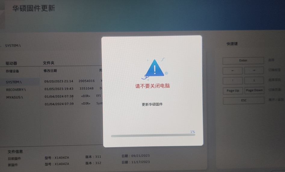 系统更新服务如何打开_更新打开服务系统后黑屏_更新打开服务系统会怎么样