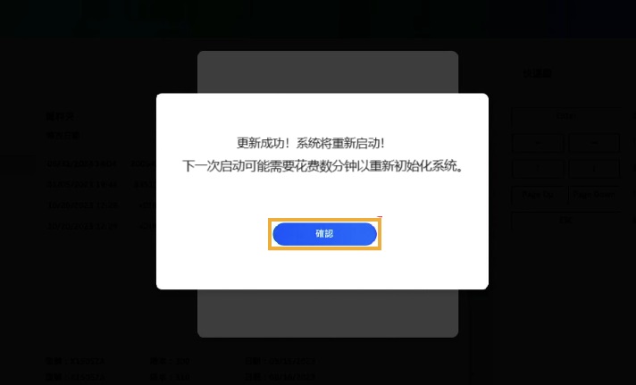 更新打开服务系统会怎么样_系统更新服务如何打开_更新打开服务系统后黑屏
