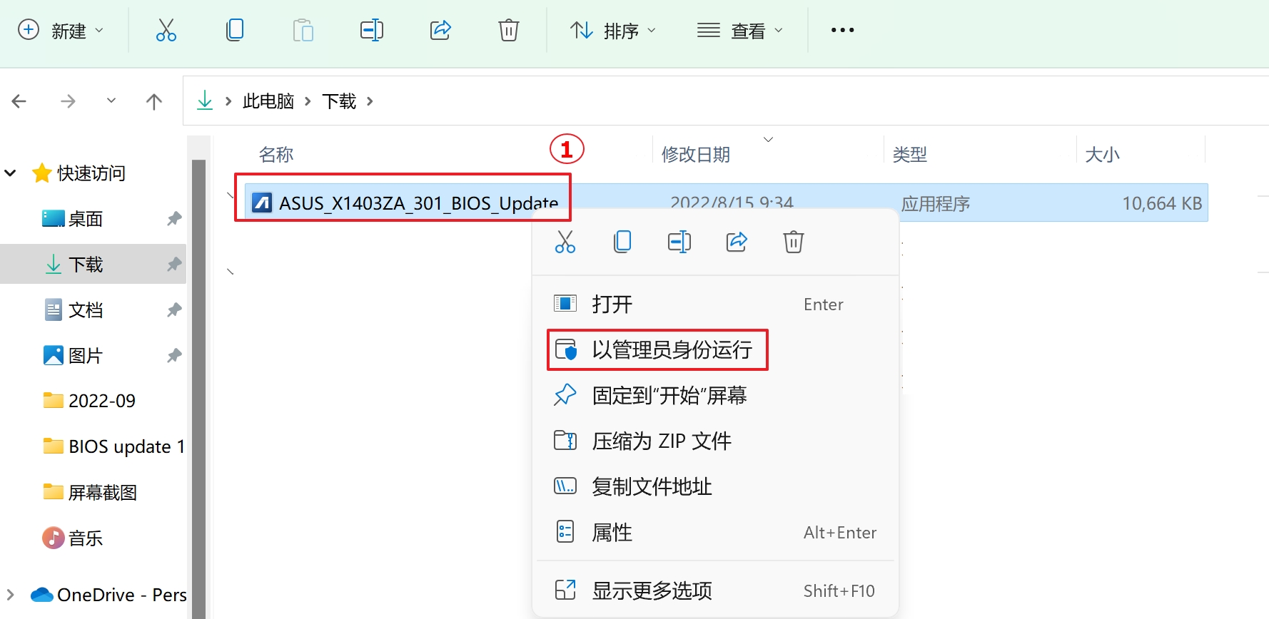 更新打开服务系统会怎么样_系统更新服务如何打开_更新打开服务系统后黑屏