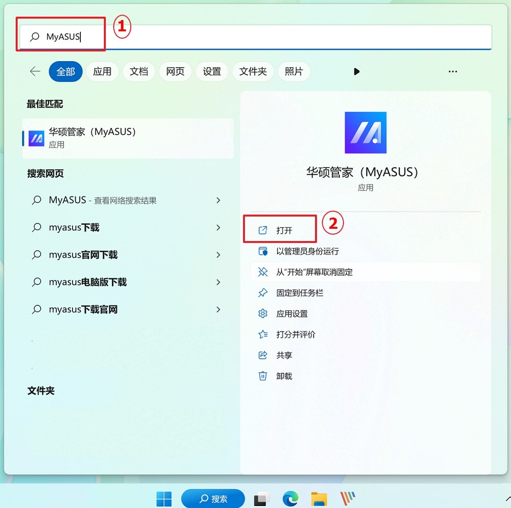 更新打开服务系统会怎么样_系统更新服务如何打开_更新打开服务系统后黑屏