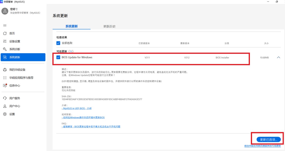 更新打开服务系统后黑屏_更新打开服务系统会怎么样_系统更新服务如何打开