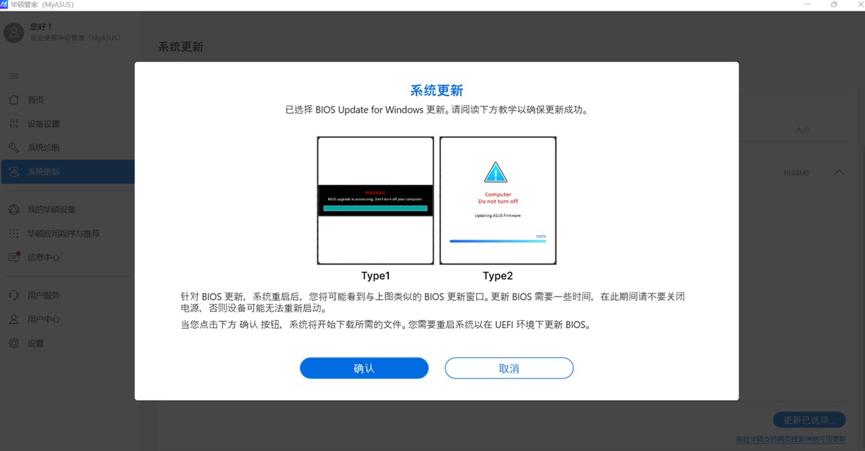 系统更新服务如何打开_更新打开服务系统会怎么样_更新打开服务系统后黑屏