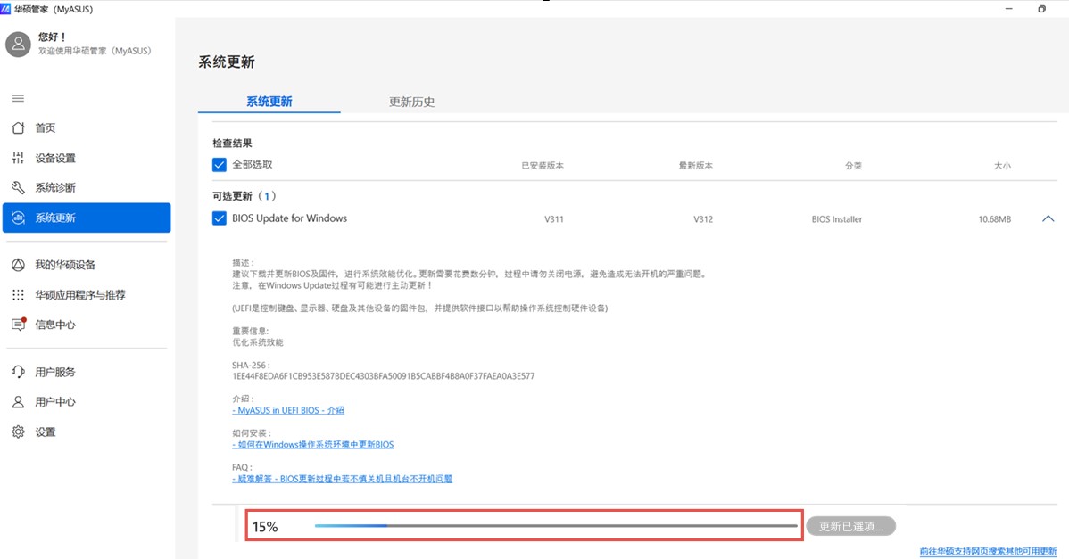 更新打开服务系统会怎么样_更新打开服务系统后黑屏_系统更新服务如何打开