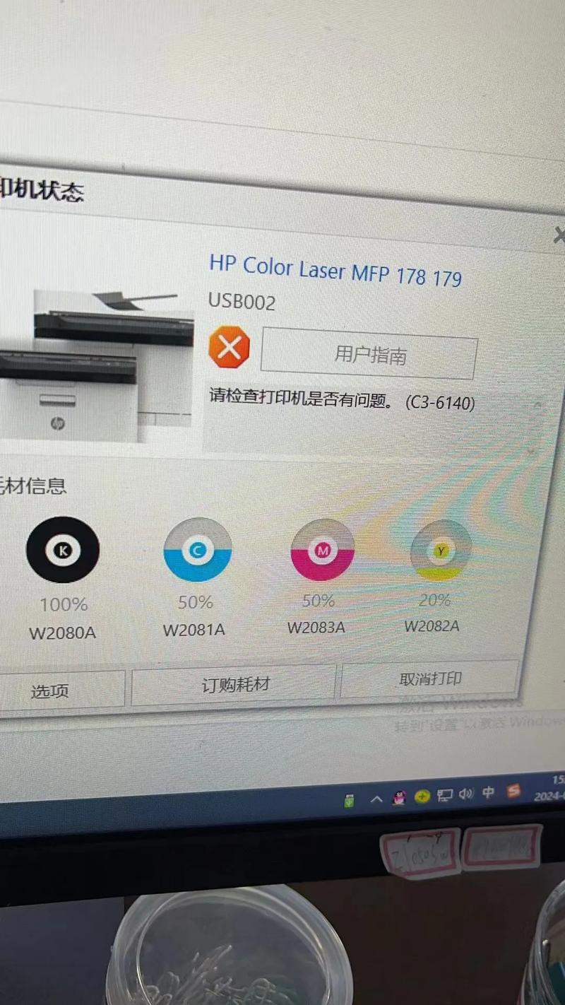 打印机发生代码错误要怎么弄_打印代码错误机发生故障_打印机发生错误代码