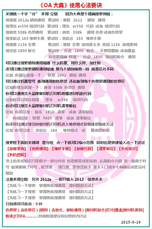 打印机发生代码错误要怎么弄_打印代码错误机发生故障_打印机发生错误代码