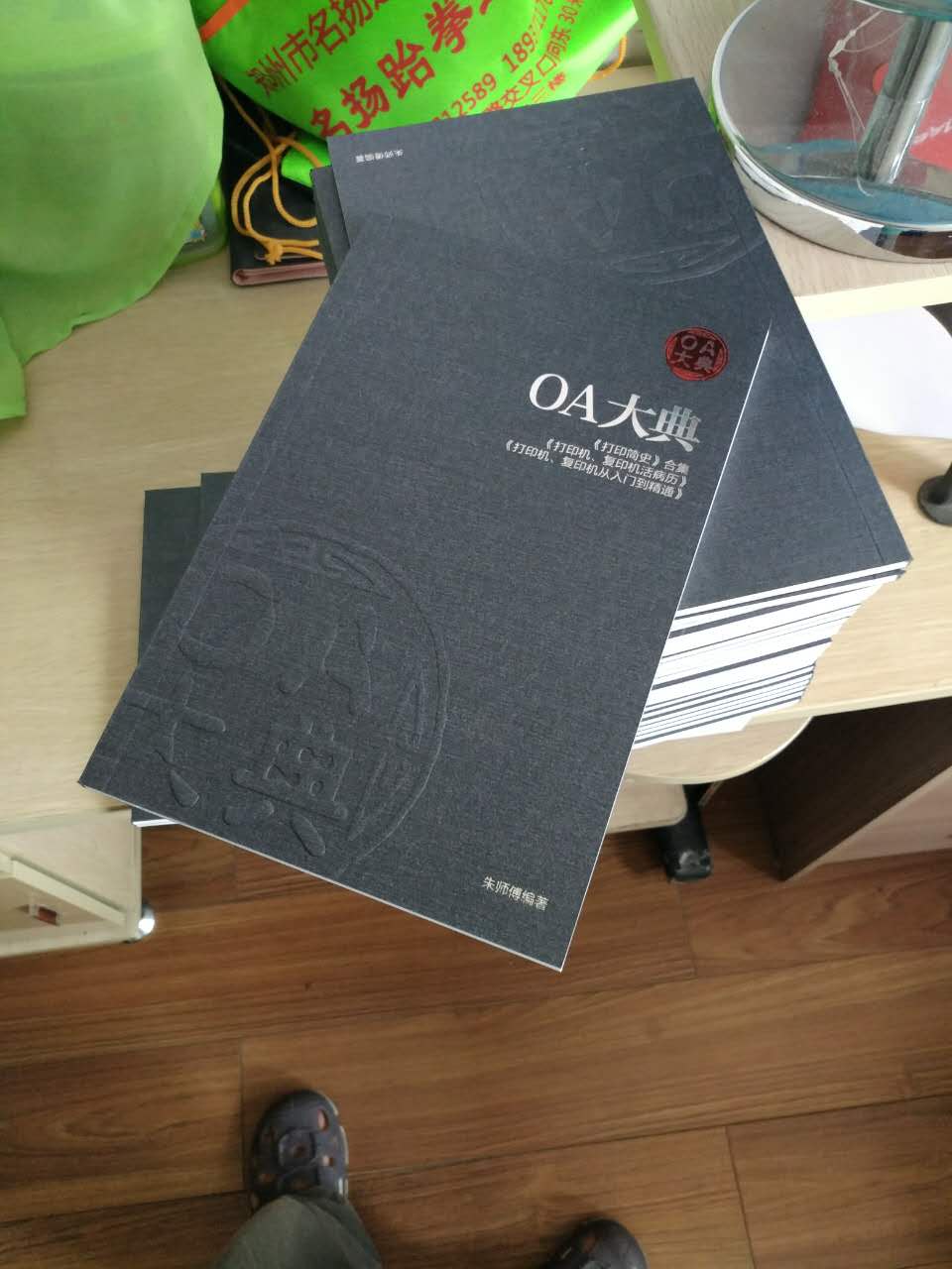 打印代码错误机发生故障_打印机发生代码错误要怎么弄_打印机发生错误代码