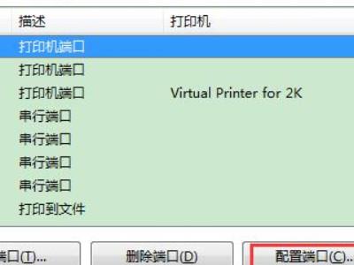 打印添加找机本地到文件夹_添加本地打印机找不到_添加本地打印机时找不到设备