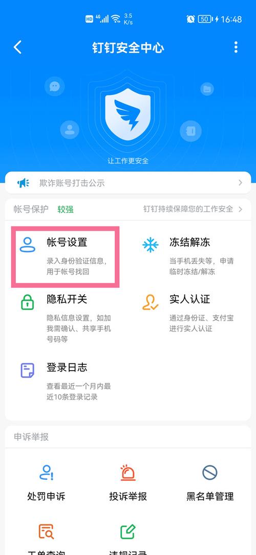 系统更新服务如何打开_更新打开服务系统后黑屏_更新打开服务系统怎么关闭