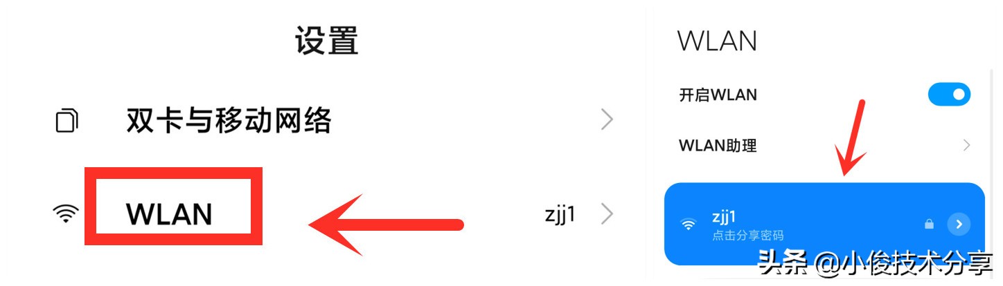 无线器路由设置网好上不了网_无线路由器设置好了上不了网_无线路由器设置好不能上网