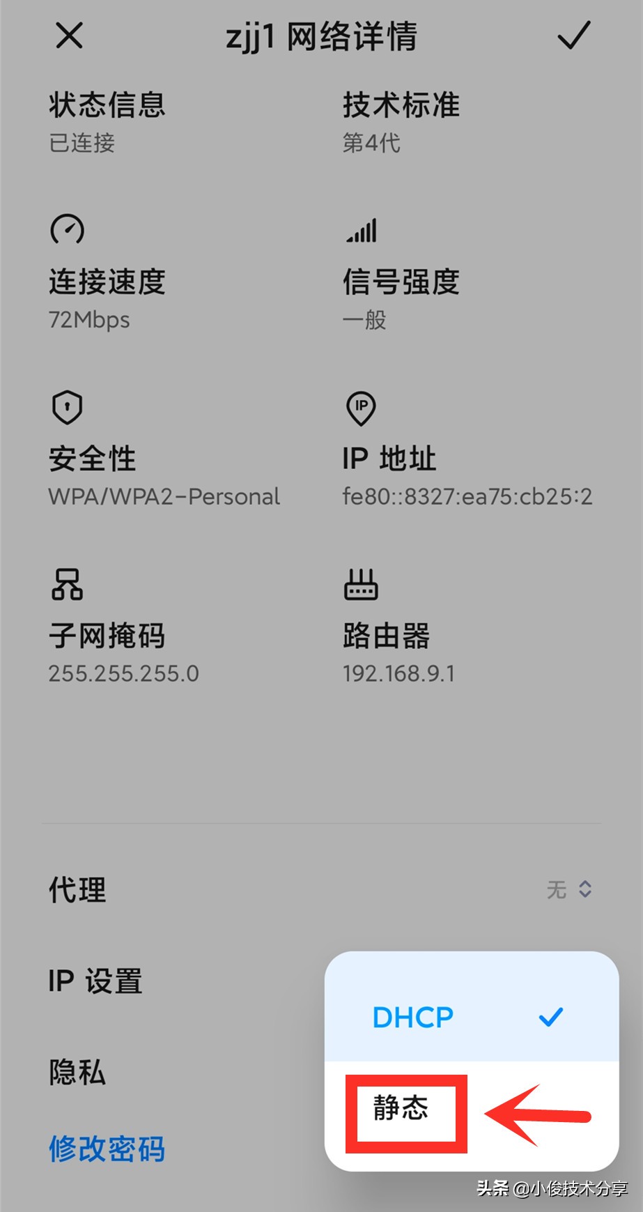 无线路由器设置好了上不了网_无线器路由设置网好上不了网_无线路由器设置好不能上网