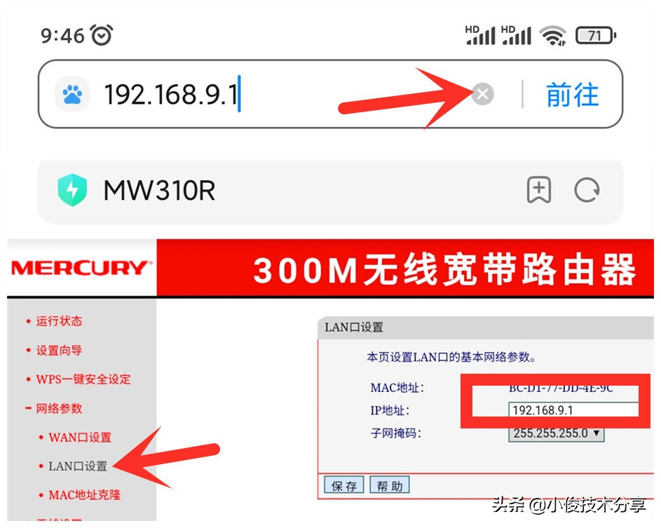 无线路由器设置好不能上网_无线路由器设置好了上不了网_无线器路由设置网好上不了网