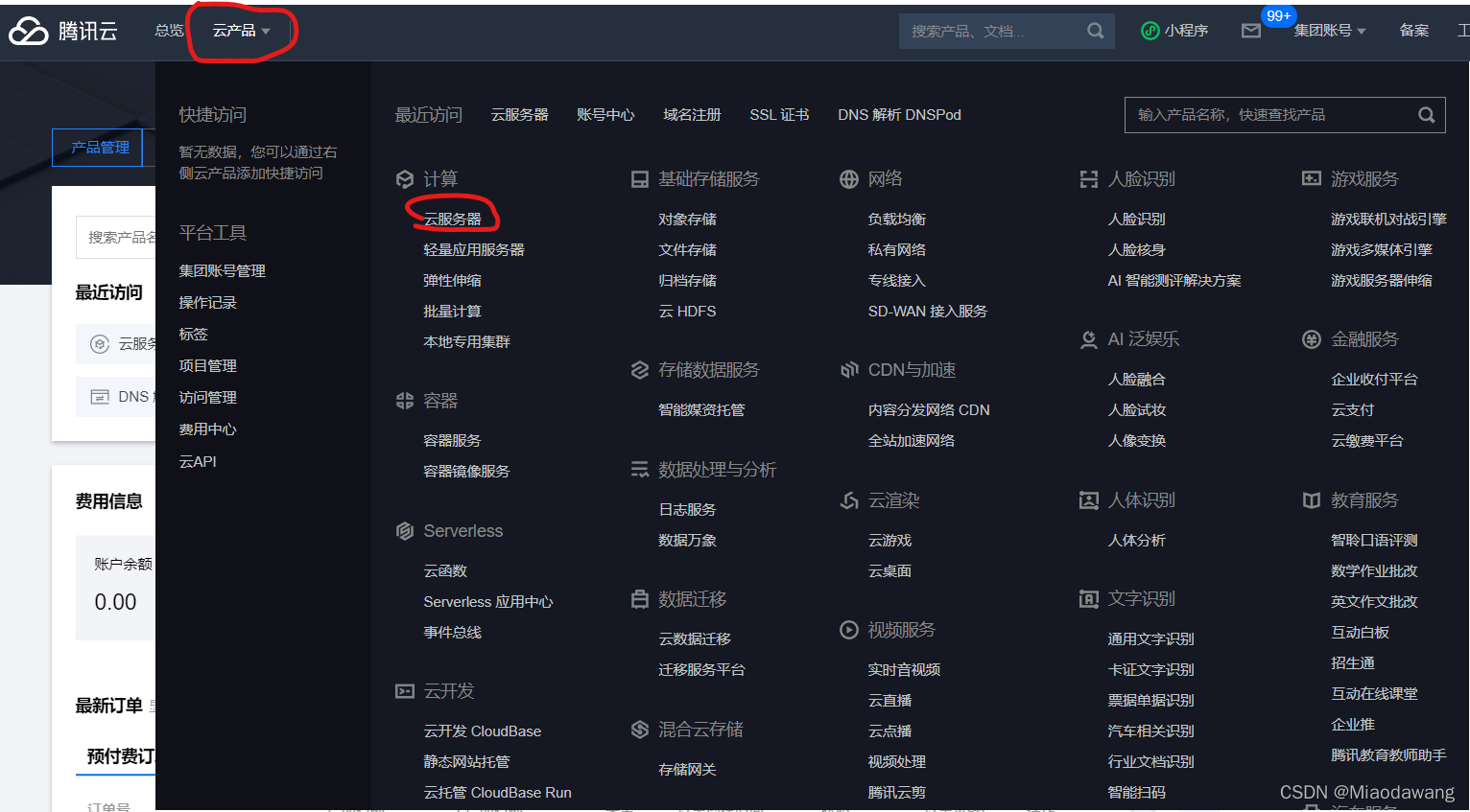 搭建服务器难不难_搭建服务器能干嘛_怎么知道php服务器搭建好了没有