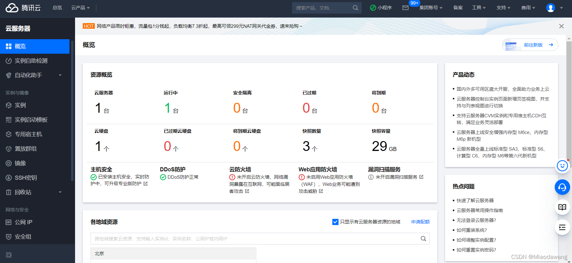 怎么知道php服务器搭建好了没有_搭建服务器能干嘛_搭建服务器难不难