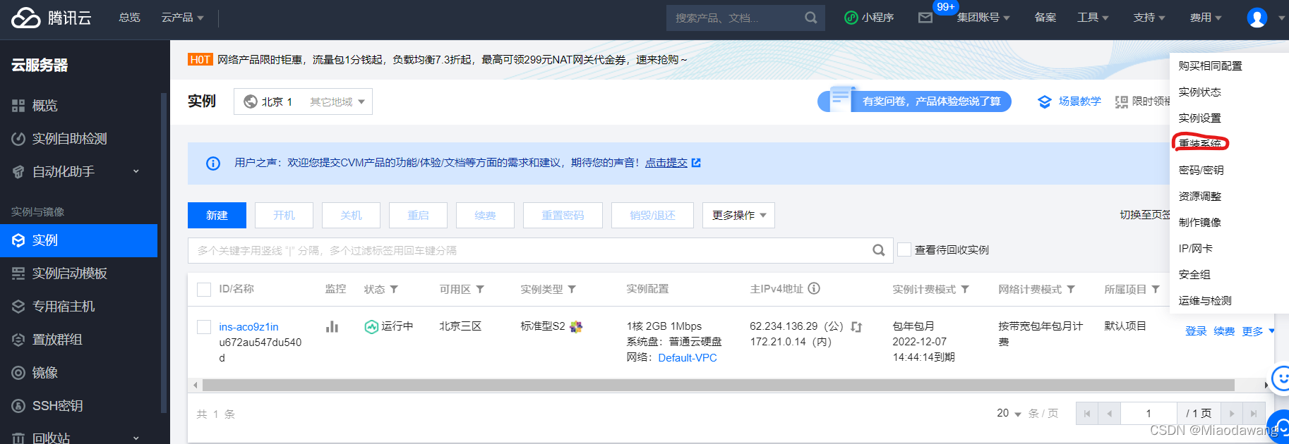 怎么知道php服务器搭建好了没有_搭建服务器难不难_搭建服务器能干嘛
