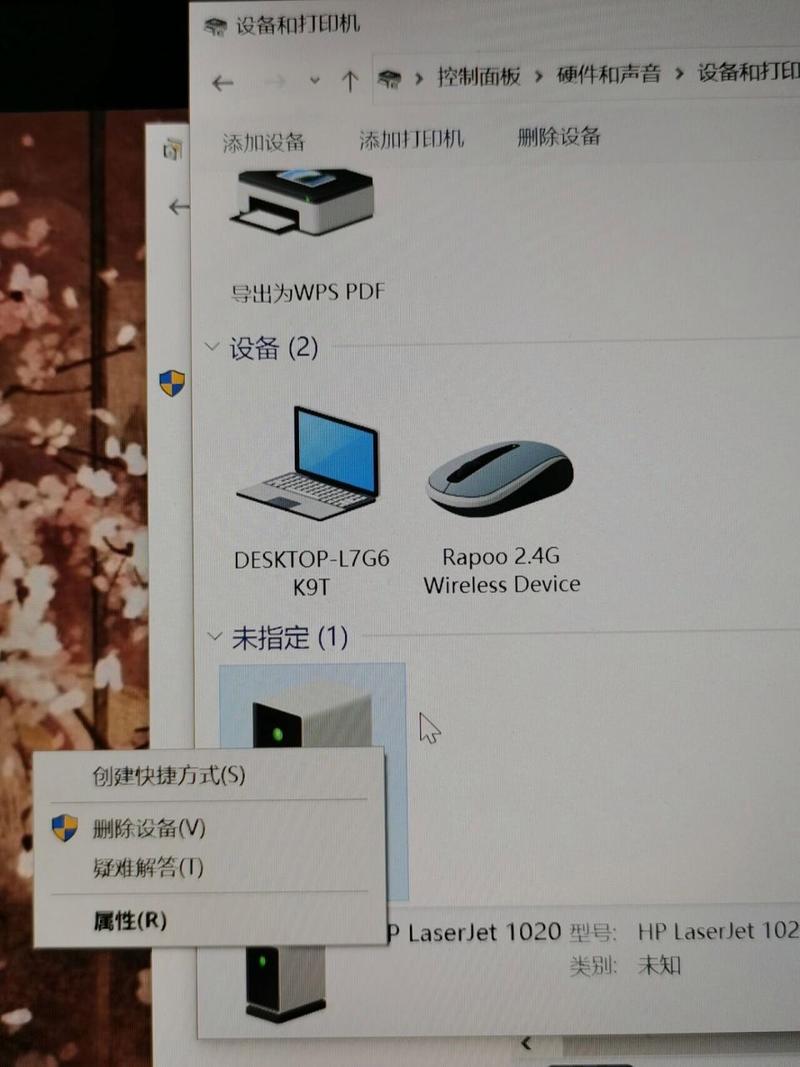 打印添加找机本地到文件夹_打印机添加本地打印机_添加本地打印机找不到