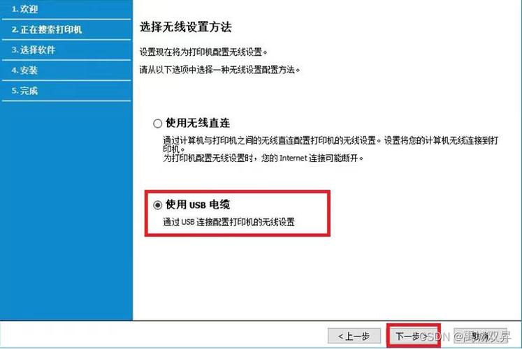 打印添加找机本地到文件夹_添加本地打印机找不到_打印机添加本地打印机