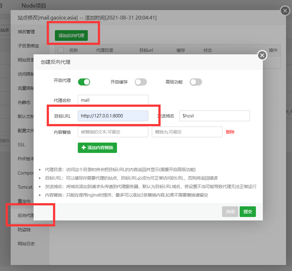 搭建服务器软件_搭建服务器是什么意思_怎么知道php服务器搭建好了没有