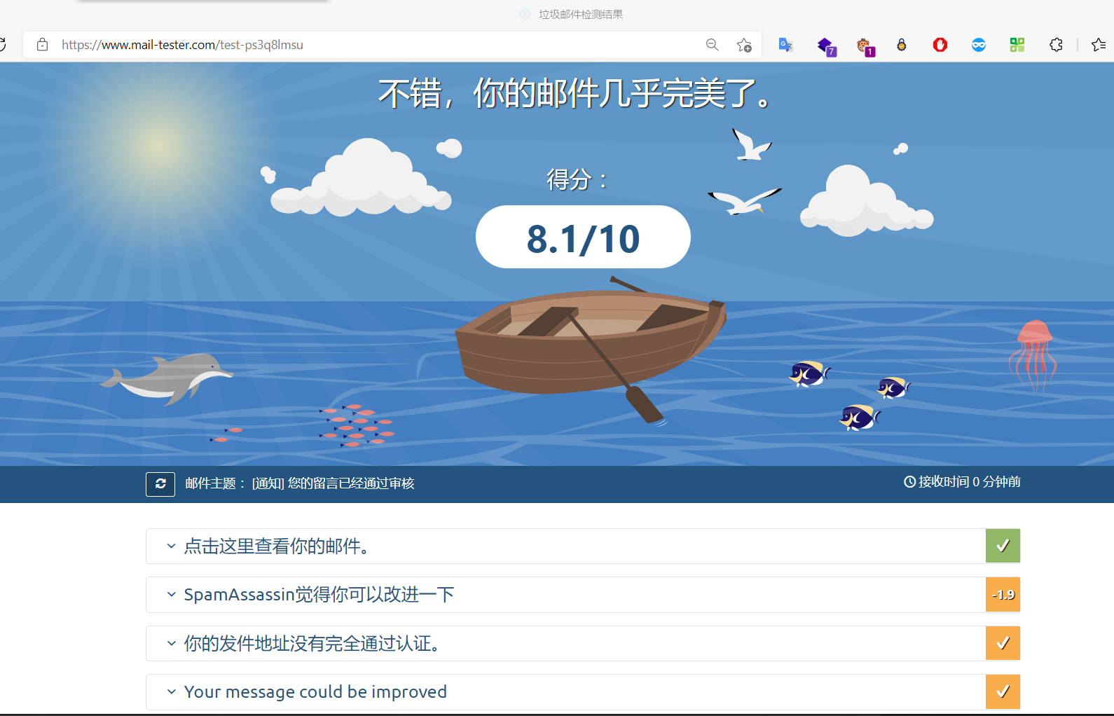 怎么知道php服务器搭建好了没有_搭建服务器软件_搭建服务器是什么意思