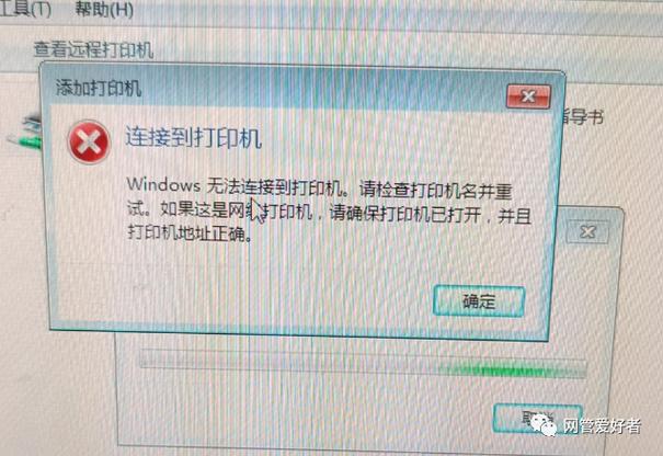 本地打印机如何添加_添加本地打印机找不到_打印机添加本地打印机