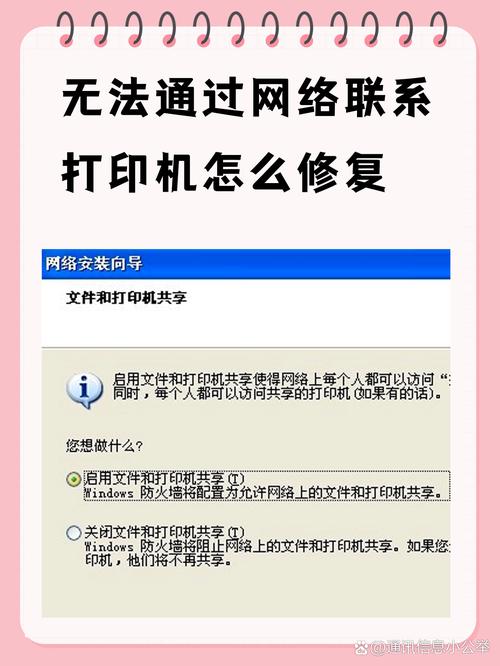 本地打印机如何添加_添加本地打印机找不到_打印机添加本地打印机